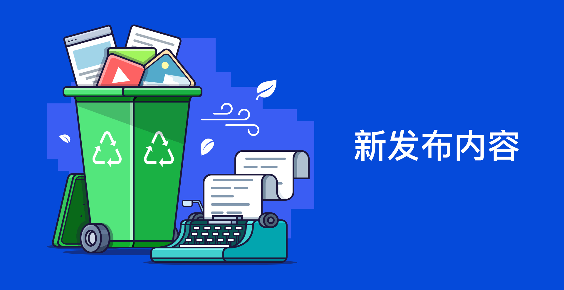 Cancellare e ripubblicare articolo vecchio