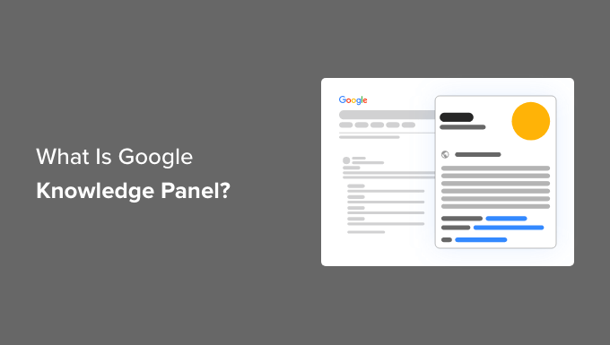 什么是 SEO 知识图谱