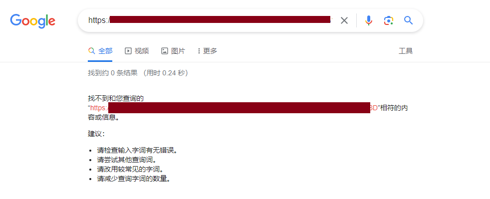 为什么我的博客页面没有被谷歌收录